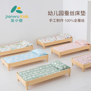 儿童100%全蚕丝床垫幼儿园托班春秋冬午睡床褥子宝宝拼接床垫定做