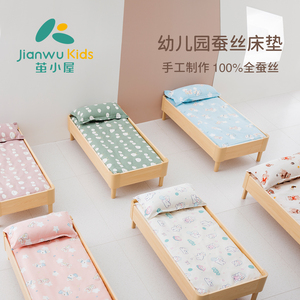 儿童专用蚕丝床垫被护脊无甲醛幼儿园托班午睡宝宝拼接床褥子定制