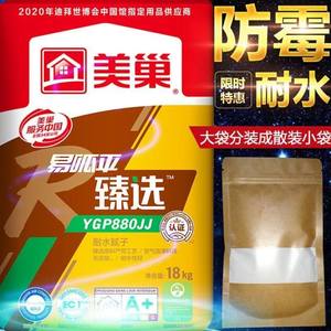 美巢防霉耐水内墙腻子粉膏墙面墙体补裂缝小袋装5斤腻子约2.5-5