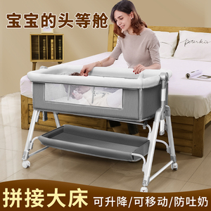 德国新生婴儿床可移动蚊帐拼接床多功能折叠宝宝床推车两用摇篮床