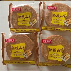 农夫福老头铁棍山药芝麻烤片1000g传承美味酥脆薄片芝麻饼干年货