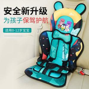 儿童简易安全汽车坐垫便携式新生宝宝安全车载坐垫座椅背带1-12岁