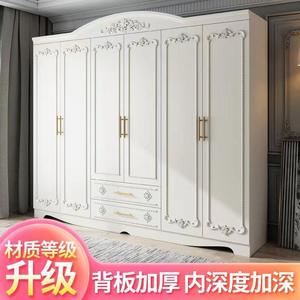 欧式衣柜六门简约现代五门经济型组装板式白色卧室四门木质大衣橱