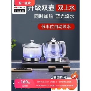 新功金正全自动上水电热烧水壶泡茶具茶台一体嵌入式手柄抽水专用