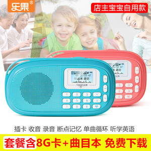 Q15迷你小音响便携式插卡音箱老人收音机MP3儿童播放器