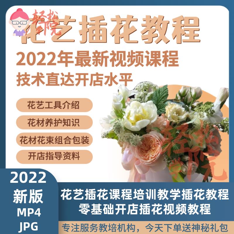 广州曼妍花德信体育艺培训中心
