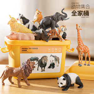 仿生动物模型六一儿童节礼物仿真玩具早教套装宝宝认知野生动物园