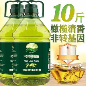特价10斤橄榄油特级初榨非转基因食用油家用调和油小瓶5斤植物油