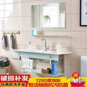 挂加厚支架洗脸盆组合洗手盆简易陶瓷墙式钢化玻璃,卫生间8浴室柜