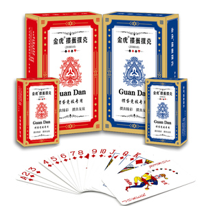 金虎品牌蓝芯纸扑克牌JH8010专用掼蛋扑克牌加长款蓝色款红色款