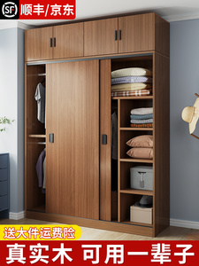宜家实木衣柜家用卧室小户型储物柜子新款松木推拉移门简易组装大