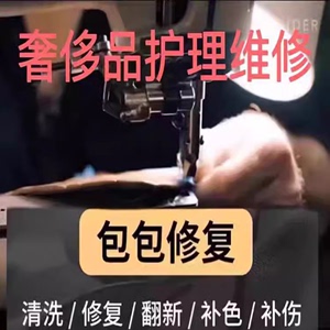 二手普拉达拉腋下包尼龙Hobo三合一杀手包托特水桶包男女维修定金