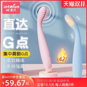 成人女性阴蒂刺激点潮笔G点震动棒女用性玩具自慰器成人情趣用品