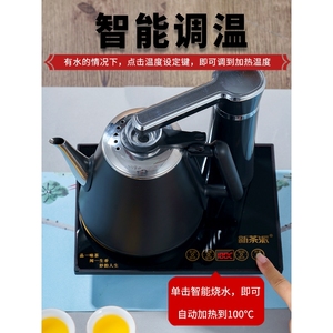 美的适用全自动上水壶电热烧水壶茶台一体家用煮茶具器泡茶保温电