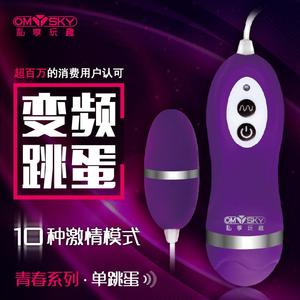 整动棒男女用性玩具性感女用高潮性趣品穿戴蝴蝶上班女用阳茎