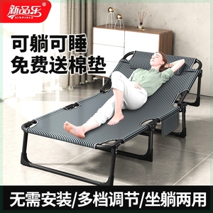 折叠床单人可躺旅行床折叠便携式躺椅医院陪护床简易午睡床行军床
