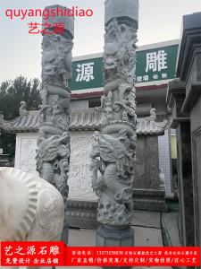 石雕龙柱青石盘龙柱龙浮雕石柱广场花岗岩寺庙祠堂庭院大门双龙柱