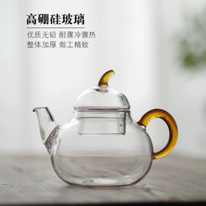 高硼硅玻璃茶壶泡茶家用加厚带过滤耐高温茶具中式葫芦小号泡茶壶