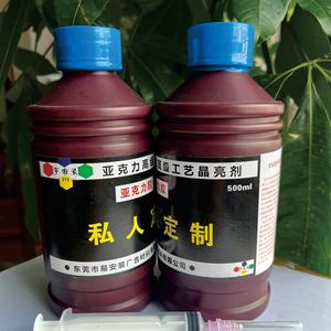 力高JEG级亚克工艺胶水 水晶专用板力胶 快干胶 秒干胶 亚克粘接