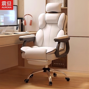 震旦AURORA电脑椅家用办公座椅舒适久坐舒服老板沙发椅人体工学直