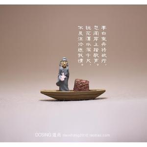 迷你版小号 中国古代诗人李白 小船上饮酒 古装人偶手办模型摆件