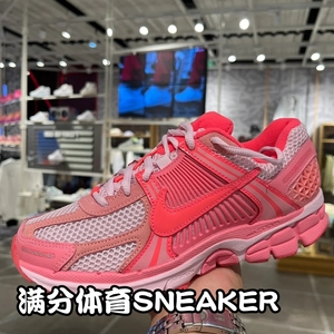 Nike耐克女子复古薄底老爹鞋 Vomero 5 粉色休闲运动跑步鞋FQ0257