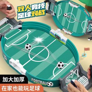 新疆包邮儿童桌上足球台桌面桌游足球场玩具亲子益智互动双人对战