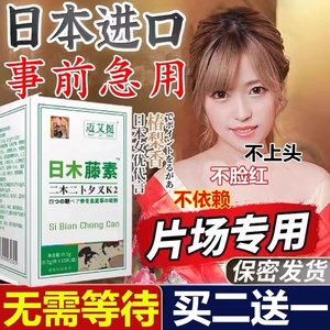 美国辉腾精品虎王10粒装玛卡夫妻房事宝一次一粒v8保健品老款白色