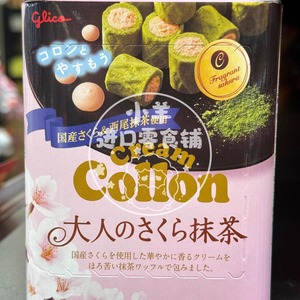 香港代购 日本进口现货GLICO固力果巧克力蛋卷48g