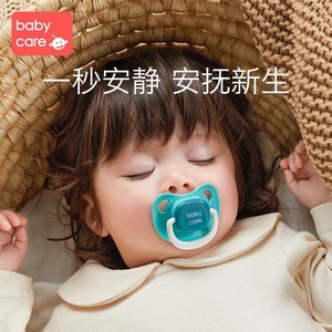 babycare安抚奶嘴新生婴儿超软防胀气宝宝睡觉神器鸭嘴模仿真实感