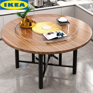 IKEA宜家实木餐桌椅组合现代简约家用小户型吃饭圆桌子酒店折叠简