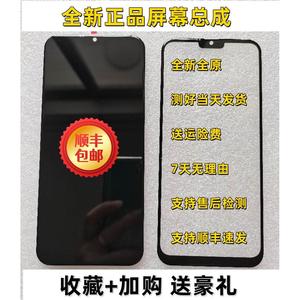 Letv乐视L6B L7屏幕总成 Y2pro y1pro+手机原装一体屏外屏盖板显