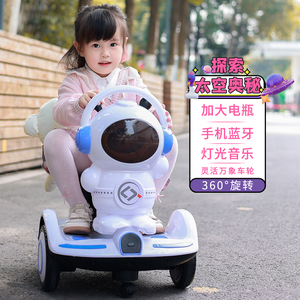 奧迪双钻太空人儿童电动旋转车宝宝遥控瓦力车小孩充电儿童平衡车