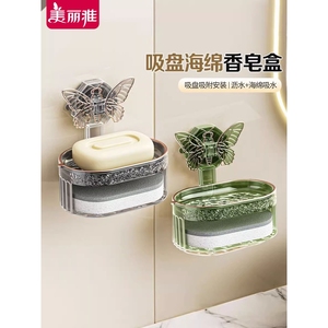 美丽雅轻奢创意蝴蝶吸盘肥皂盒置物架家用厨房卫生间壁挂式双层沥