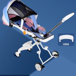。1一3岁宝宝婴儿童车轻便推车旅游折叠儿童出行小孩0一6月可坐可