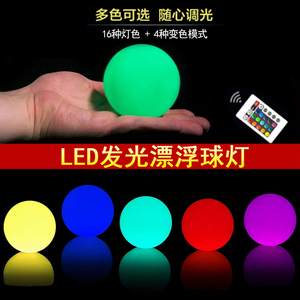 LED发光圆形月球灯泳池漂浮球装饰灯创意玩具圆球小夜灯