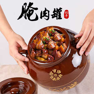 腌肉坛子家用腌鱼腌肉容器陶瓷老式密封瓦罐带盖土陶腌咸肉咸菜缸