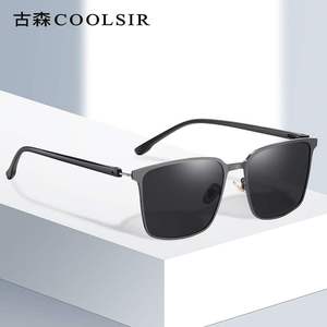 新款偏光太阳镜墨镜5080TR腿时尚驾驶防眩光反射光太阳眼镜新款