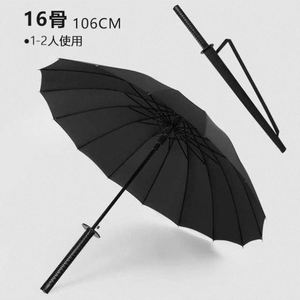 古风武士刀把太阳伞黑色防晒伞风剑把中国伞雨伞长柄伞剑柄