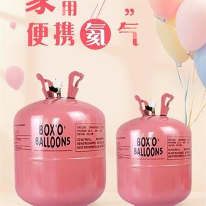 家用氦气罐大小瓶打气球飘空商用装饰婚房生日布置氢气代替充气机