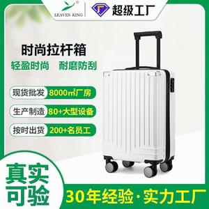 广东拉杆箱工厂定制行李箱学生20寸可登机密码箱万向轮拉链手提箱