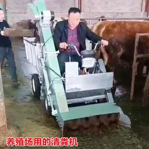 养殖场清粪车机械化清理牛粪羊粪机器不锈钢机身清粪设备机械
