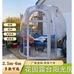 2024新款网红PC星空房民宿餐厅户外长方形阳光玻璃房全透明形帐篷
