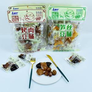 闽南风味臻夫子笋丝烤肉卤蛋黑豆脯272g即食豆制品小吃零食下酒菜