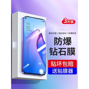 适用于oppoa3钢化膜a5全屏a7x手机膜a1抗蓝光opopa7防摔送op保护贴膜覆盖刚化玻璃前后mo卡通可爱女a936