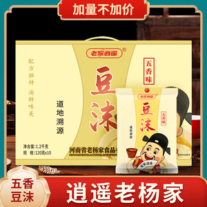 河南特产美食老杨家方便速食汤纯小米面豆沫10包装120g大包