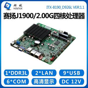 other X58新B190工控主板J1900/1800双网口6串迷你ITX工业一体机
