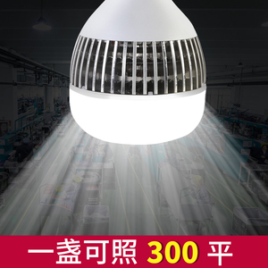 欧普官网散热大功率led节能灯泡E27e40螺口100W200W60W超亮工业厂