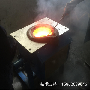 熔铜炉熔炉小型熔铁炉熔铝炉铜融炉熔银熔不锈钢炉贵金属提纯设备