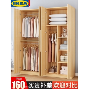 IKEA宜家衣柜家用出租房用简易组装实木儿童小户型收纳柜子衣橱